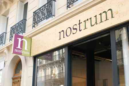 Nueva depuradora para la fábrica de NOSTRUM Nueva depuradora para la fábrica de NOSTRUM